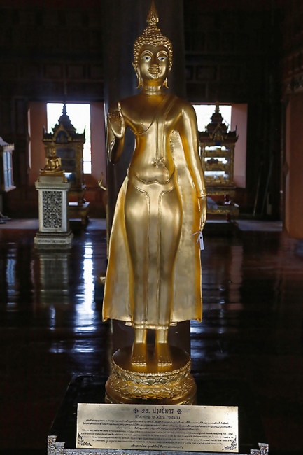Wat Krathum Suea Pla-054
